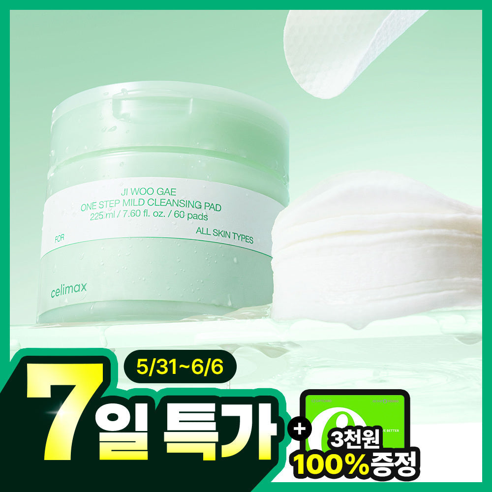 celimax Eraser One Step Mild Cleansing Pad 60 sheets