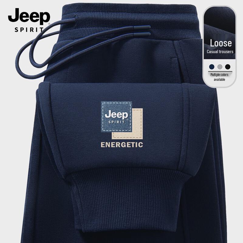 Мужские повседневные спортивные штаны свободного кроя JEEP SPIRIT