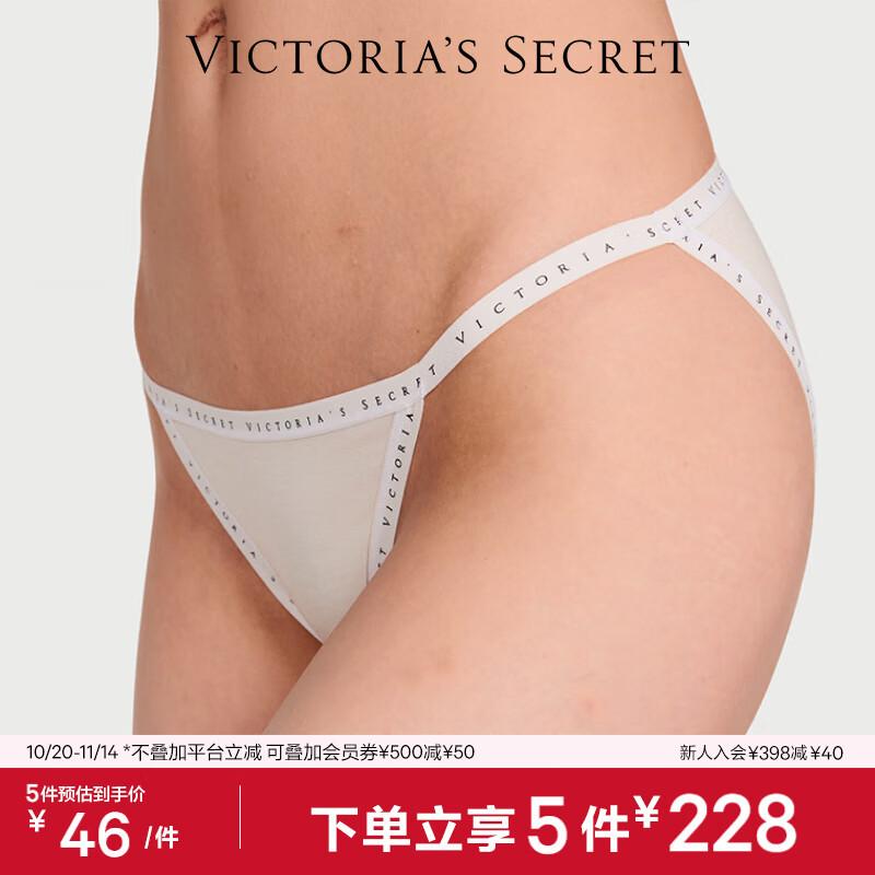 Victoria's Secret Женское антибактериальное нижнее белье Tencel Modal 7A