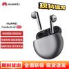 Huawei Беспроводные наушники FreeBuds 4E