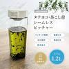 Набор посуды Iwasaki Kogyo Lustroware Seamless Water Set Sand включает в себя вертикальную и горизонтальную посадку, подходит для дверцы холодильника и предназначен для горячих блюд.