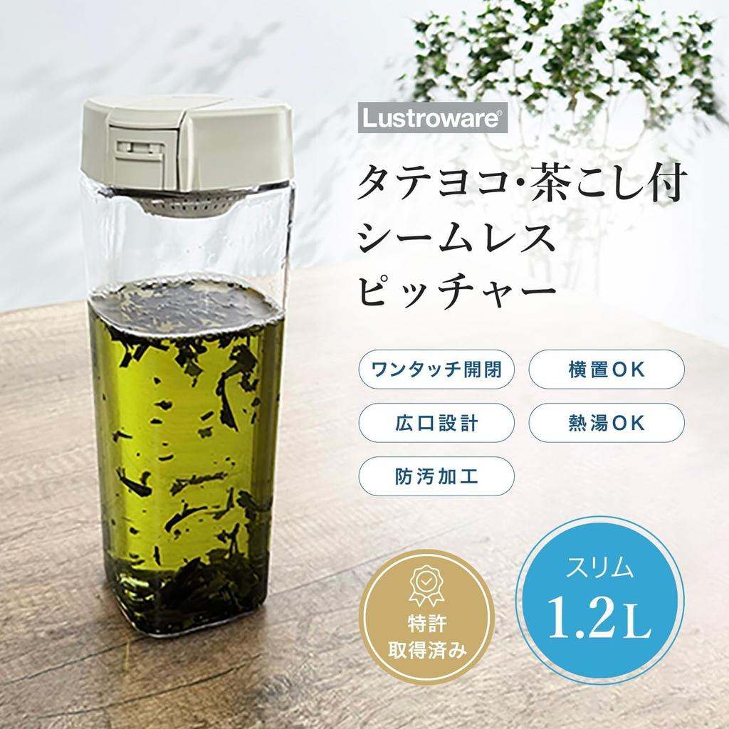 Набор посуды Iwasaki Kogyo Lustroware Seamless Water Set Sand включает в себя вертикальную и горизонтальную посадку, подходит для дверцы холодильника и предназначен для горячих блюд.