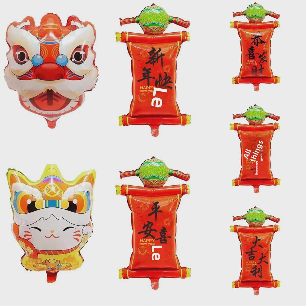 Lion Dance Fortune Cat алюминиевый набор воздушных шаров - Caiqing Couplet & Awakening Lion Head Design