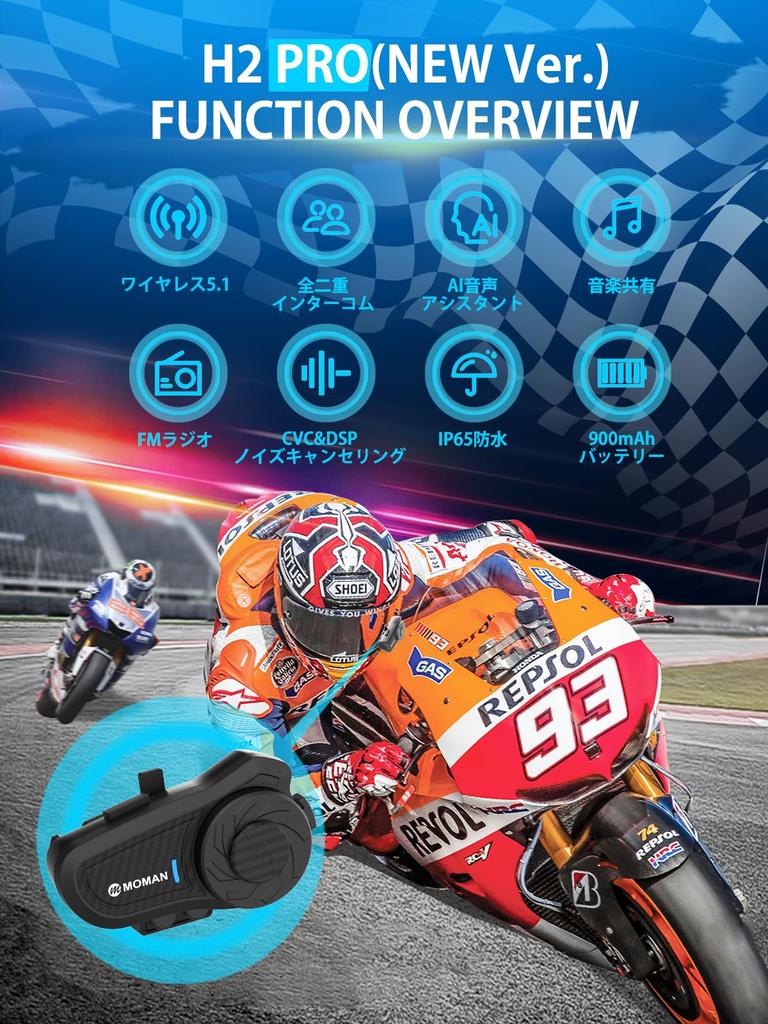 Moman H2 Pro (Новая версия.) Набор из 2 предметов, Слоновая кость Черный, 32,8 фута (1000 м) Коммуникация