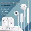 Проводные наушники Type-C для Xiaomi и Apple: HD-вызов, Шумоподавление, Универсальное управление кнопкой