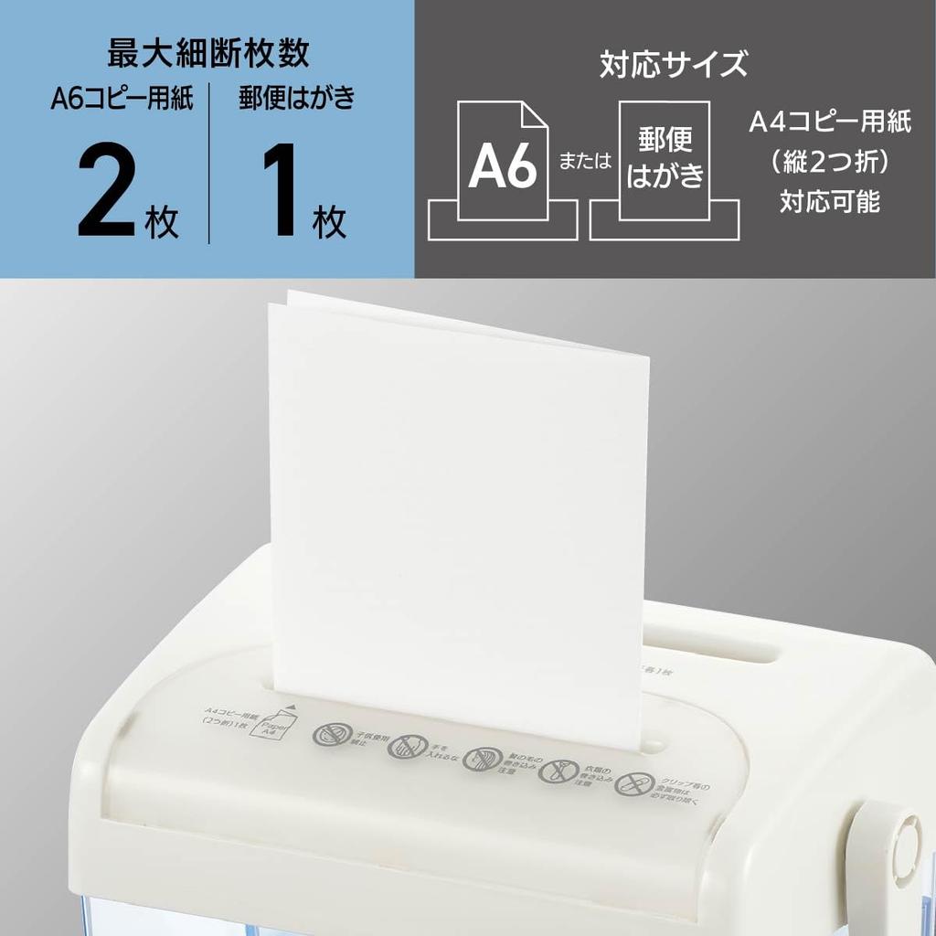 Уничтожитель документов OHM Denki OffiStyle с ручной поперечной резкой, резка белой бумаги/CD/карт HS-C130-W 00-5646