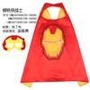 Halloween Children'S Cape, Superhero Frozen Style, Spider-Man, Iron Man, And Cap Mask