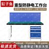 Heavy-Duty Anti-Static Workbench & Lab Table