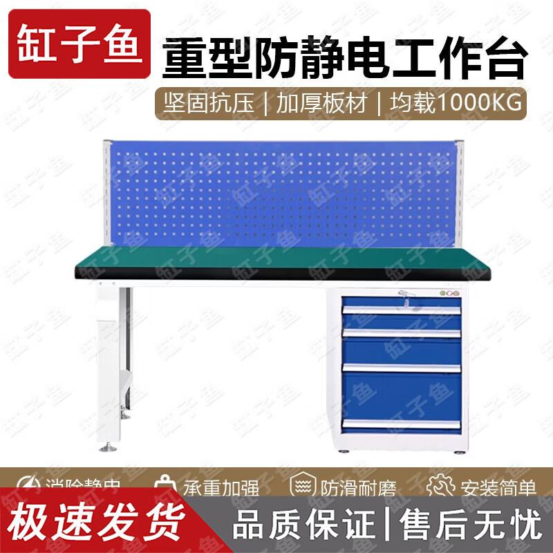Heavy-Duty Anti-Static Workbench & Lab Table