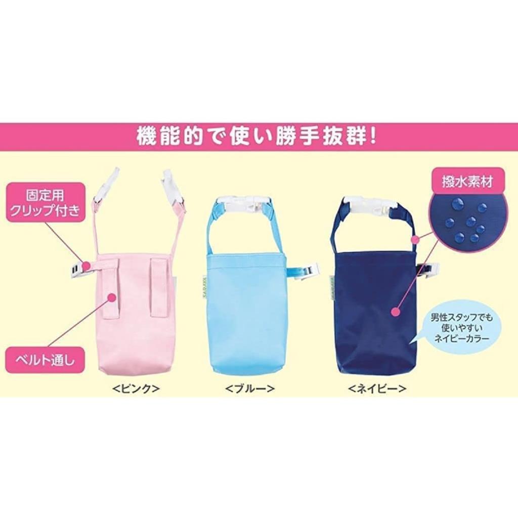 Shiroite Saraya Gel Sanitizer Snug Belt and Clip Navy Water-Repellent Pouch, Shoulder/Waist Wrap, Container, Fit, Included,