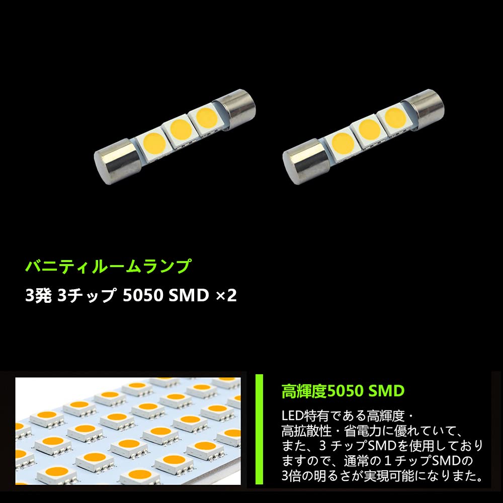 ZXREEK LED Interior Lamp, Light Bulb Color, Custom Design, Genuine Replacement, 126-Light 3-Chip 5050