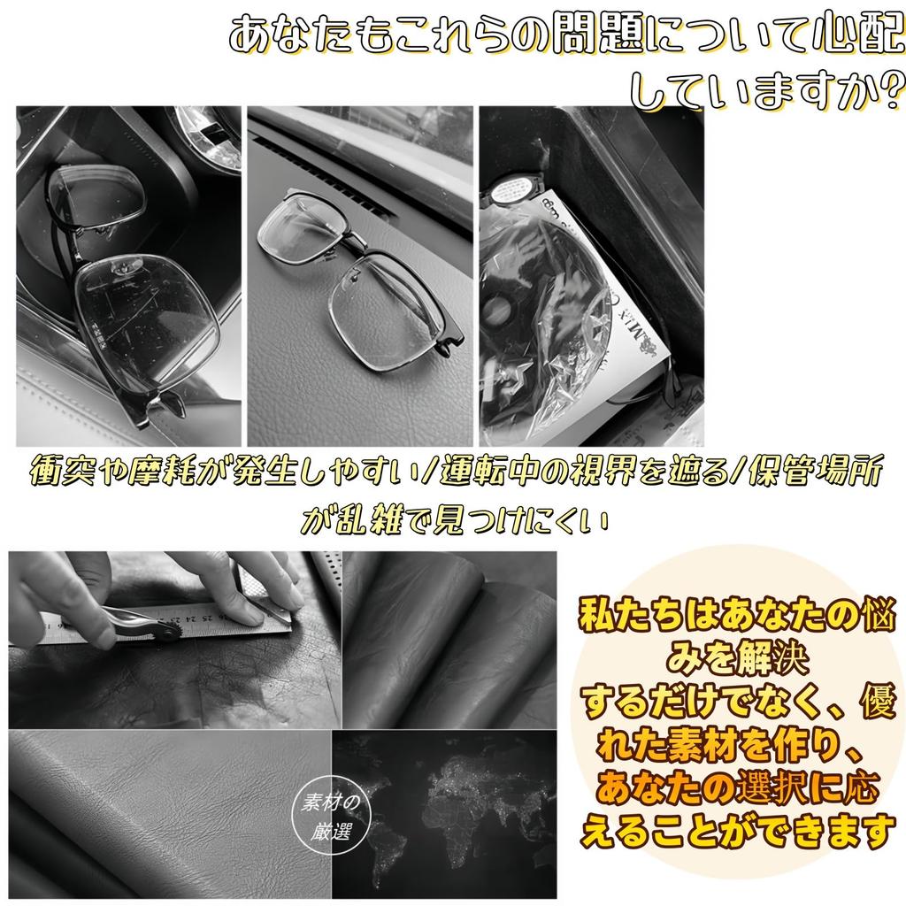 Car Glasses Sunglasses Eyeglasses Car Sun Visor Car Car Glasses Sun Visor Card Storage Car Fashionable Car Item Holder, Holder, Holder, Pocket,