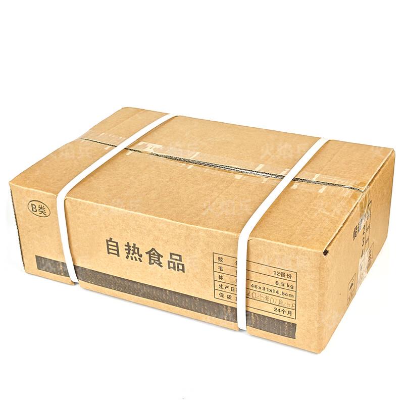 Huoyanbing Self-Heating & Instant Emergency Rations