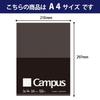 KOKUYO Campus Biz Grid A4 100 Листов для записной книжки, Листы, Нет. G816S-5