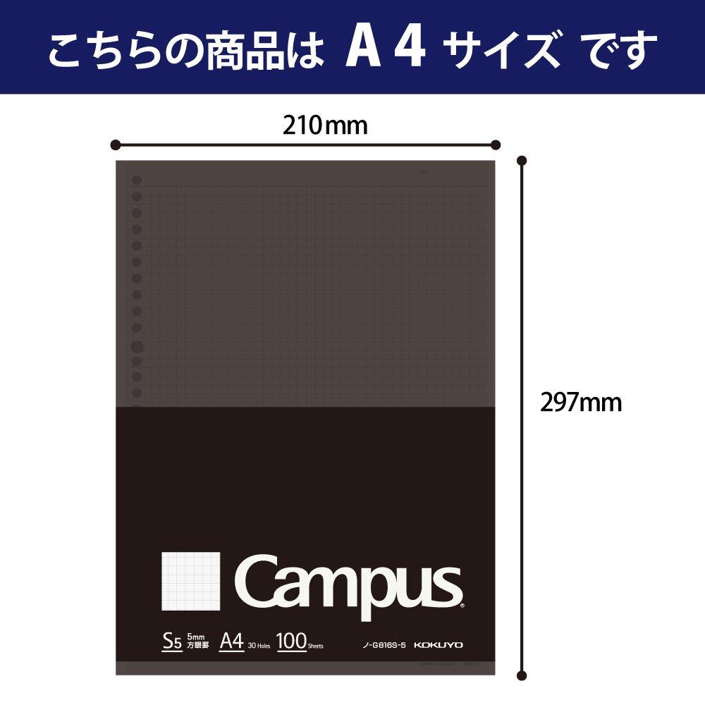 KOKUYO Campus Biz Grid A4 100 Листов для записной книжки, Листы, Нет. G816S-5