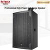 KaYouLa KYL-615 Профессиональная 15-дюймовая пассивная полнодиапазонная акустическая система