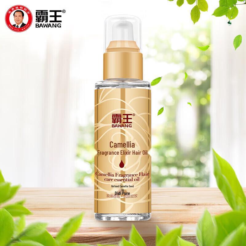 Эфирное масло для волос Bawang Camellia Fragrance Pure