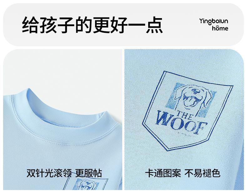 Yingbolun Autumn and Winter Boys' Underwear Set