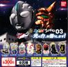 Collection Ultraman Borrow the Power of Set of 8 Characters! 03 I'll Light! [Complete Types]