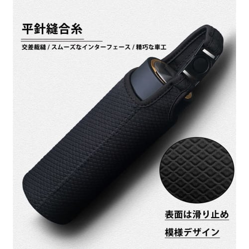 Futakuchi 2-Way Insulated Water Bottle Cover, Insulated and Cold Keeping for 350ml, 500ml, and 600ml Thermoses, Compatible with Handbags, Crossbody Ba