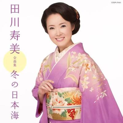 CD ТОШИМИ ТАГАВА - Tagawa Toshimi Zenkyoku Shu Fuyu No Japan ObiЯпонская Энка Б/У