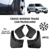 Совместимые брызговики с педалью для Mercedes-Benz GLK Class 2008-2024