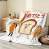 1PC Bread Thief Patterned Flannel Blanket Suitable For All Seasons For Home Decor Warmth And Comfort Gifts Holiday Present