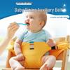 Universal Baby High Chair Safety Strap - Secure Dining Waist Belt for Infants