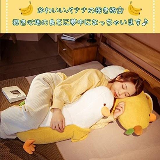 Homehalo stuffed animal banana body pillow cute Duck fluffy cuddle funny long comfortable gift Mothers Day celebration Christmas (50CM white)
