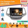 Автомобильное радио Carplay для Changan Eado (2013-2018)  Навигация GPS Мультимедиа Плеер Android Авто Авторадио Wifi Стерео Нет 2din