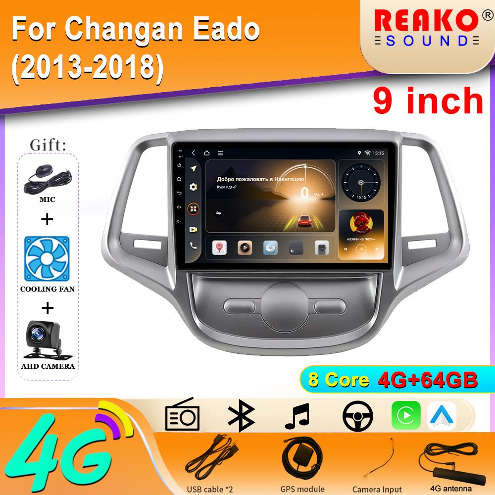 Автомобильное радио Carplay для Changan Eado (2013-2018) Навигация GPS Мультимедиа Плеер Android Авто Авторадио Wifi Стерео Нет 2din