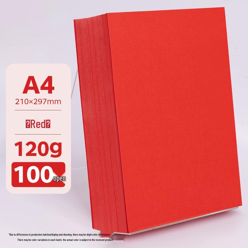 Бумага для оригами A4 разных цветов, утолщенная 80г/120г/150г - Розовый, Красный, Синий