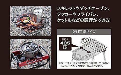 Captain Stag Camping Barbecue Bonfire Grates (Compatible with Bonfire Stands, Stoves, and Grills) Black, 570 x 230mm (UG-3252)