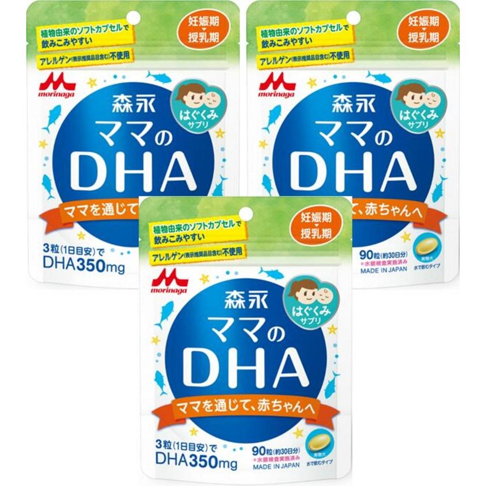 Morinaga Mama's DHA 90 tablets × 3 pcs