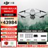 DJI Matrice 4T Industrial Thermal Imaging Drone (CN Version)