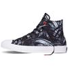 Кеды Chuck Taylor All Star II Черный/Мульти 156396C