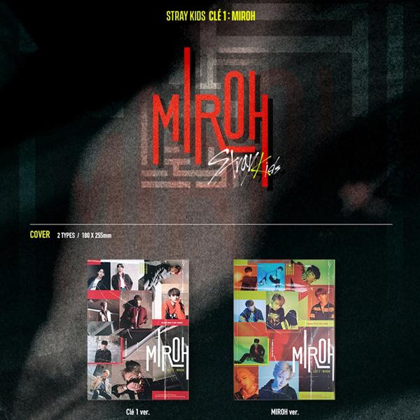 Stray Kids Кле 1 : MIROH