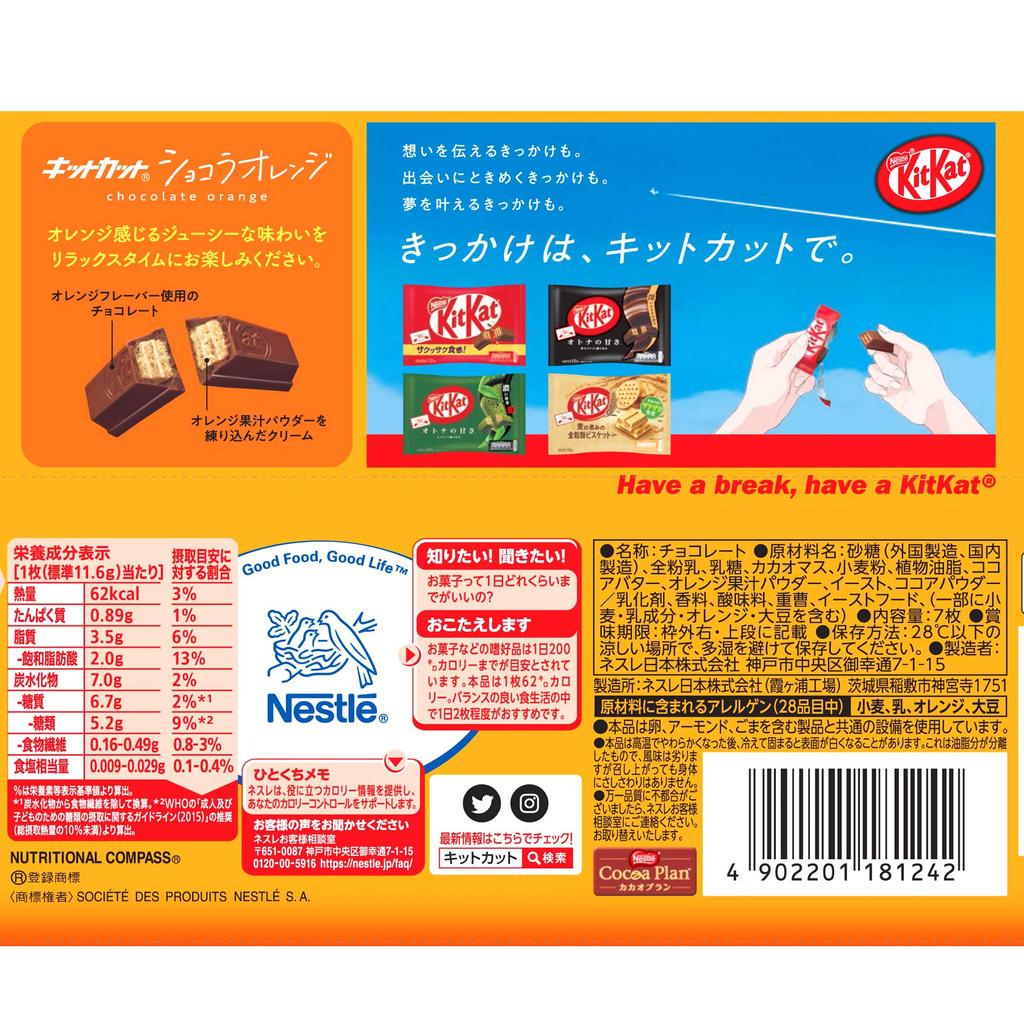 Nestle Japan KitKat Mini Chocolat Orange 7 Pieces X 6 Bags