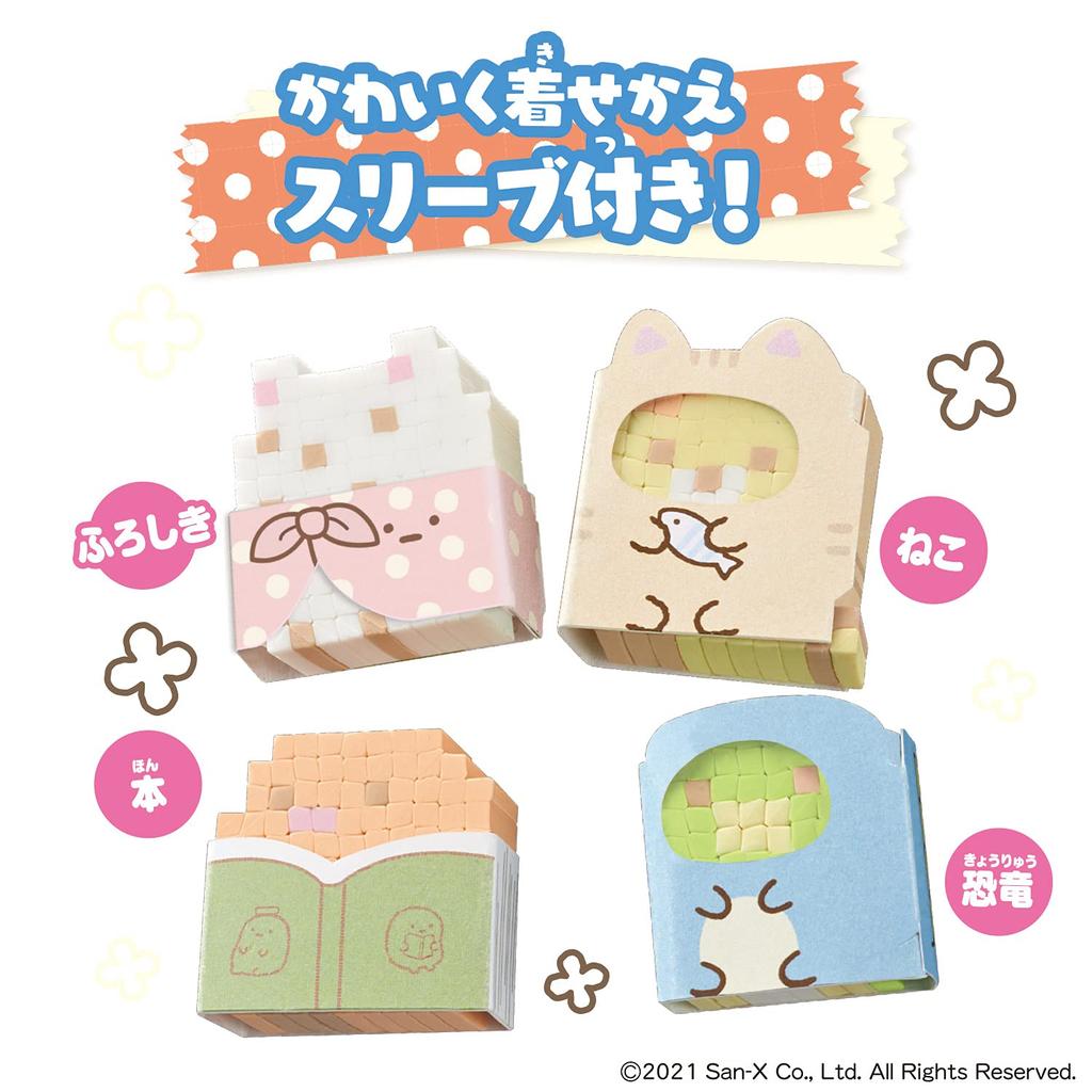Orikeshi Sumikko Gurashi Sumikko DX Set 8 Years Old and Ippai! (Target Age Above)