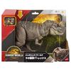 Mattel Юрский мир (МИР ЮРСКОГО ПЕРИОДА) Атака на лабораторию! Детская фигурка Тираннозавра Рекса Игрушка-динозавр Движущаяся Большая Общая длина: приблизительно. 46,4 см Возраст 4+ Зеленый