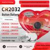 Высокоемкая батарейка CR2032 3V для часов, брелоков автомобиля, датчиков шин и пультов ДУ