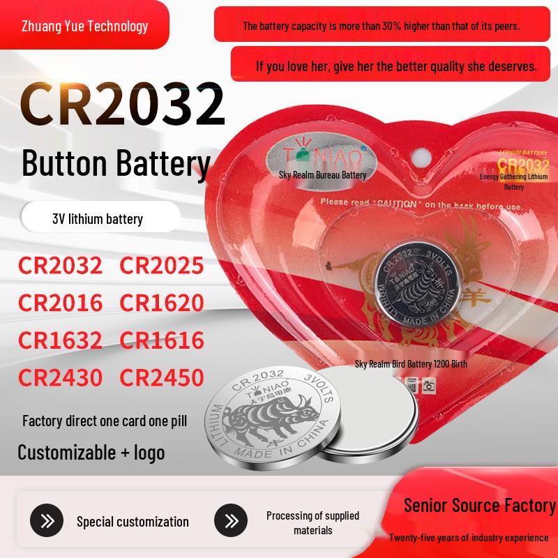 Высокоемкая батарейка CR2032 3V для часов, брелоков автомобиля, датчиков шин и пультов ДУ