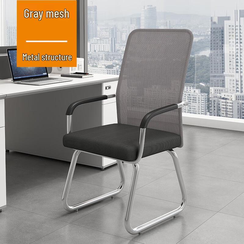 Xunhuo Ergonomic Office Conference Chair