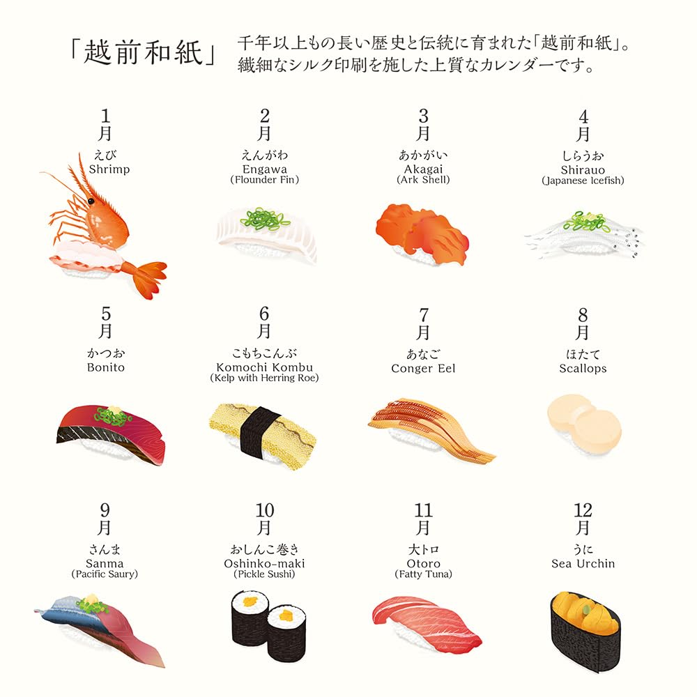 Настенный календарь Midori 2026, бумага Эчидзэн васи, узор «Суши», 31383006