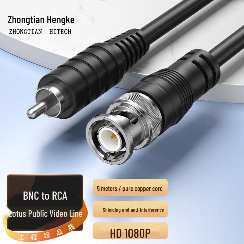 HD Коаксиальный Видеокабель BNC на RCA Папа-Папа