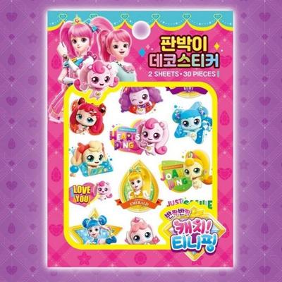 Поймать Tiniping Татуировка Наклейка Маска Наклейка Знаковые Детские Татуировки Девушки, 1 шт, Этот Продукт