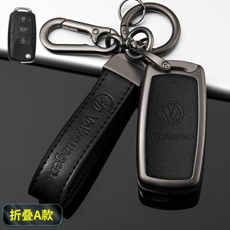 Car Key Case Cover Fob For VW Volkswagen Polo Tiguan MK2 Passat B5 B6 B7 Golf 4 5 6 7 MK6 MK7 Jetta Lavida Keychain Accessories zq4
