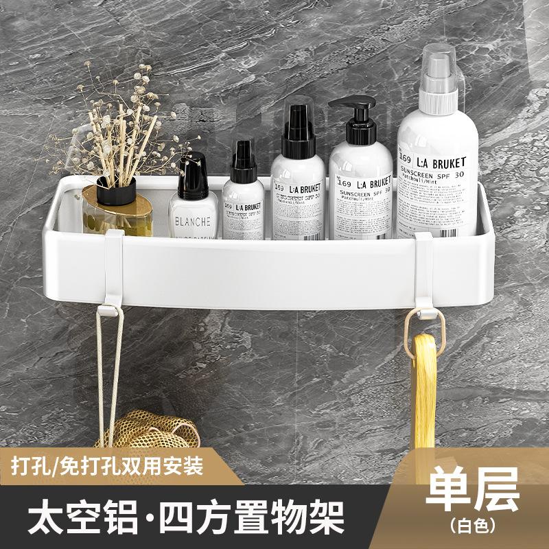 Bathroom rack corner non-punching space aluminum bathroom triangular basket shower room storage wall rack new