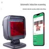 MINDEO MP8600 Всенаправленный 1D/2D сканер штрих-кодов