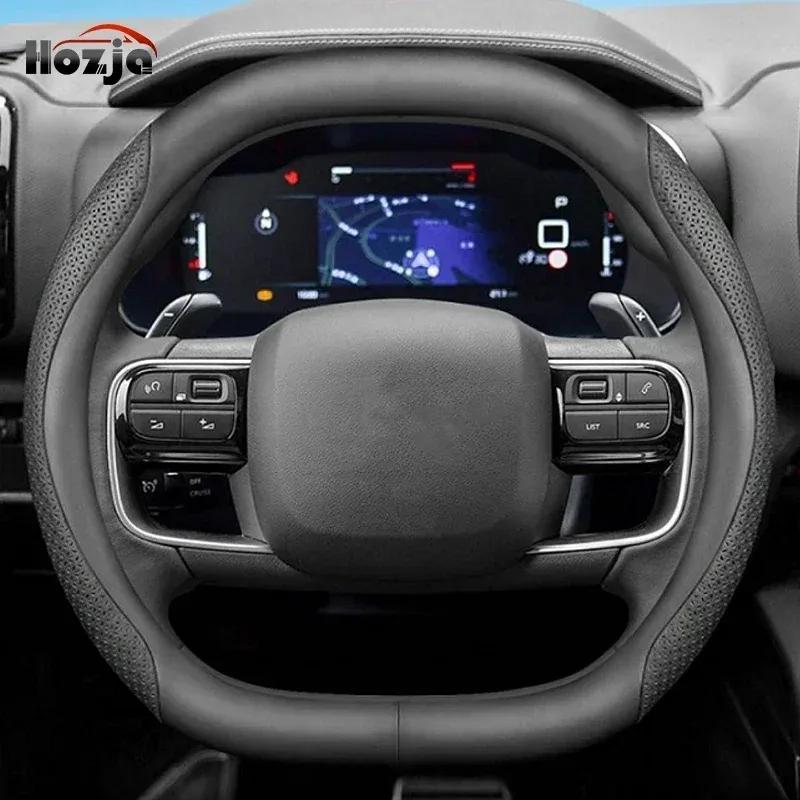 Кожаный чехол на руль автомобиля для Opel Zafira Life 2025 Аксессуары